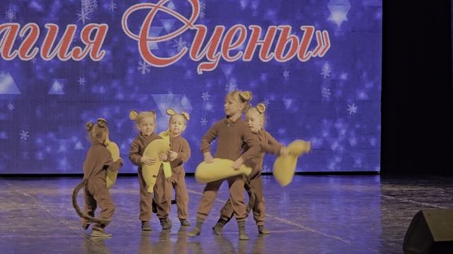 ДК Авангард . г. Томск. танец обезьянок.