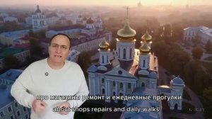 "-Я больше не хочу назад". откровения техасца, который уехал в Россию и начал жить по-настоящему