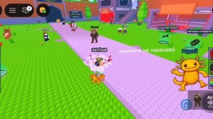 ПОКАЗАЛ ГДЕ ТИК ТАК САУР И ЛОС МОБИЛИС И КУАРДАМА АНД ПАКРАМА В ИГРЕ Find The Brainrot