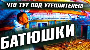 Крыша за 2.5 МЛН в ужасном состоянии. Как я исправляю ФАТАЛЬНУЮ ошибку в кровле