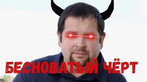 ТУПОРЫЛАЯ ПРАВОСЛАВНАЯ МРАЗЬ ! Обзор на иогана себастьяна / сергея матвеева / первый циничный канал