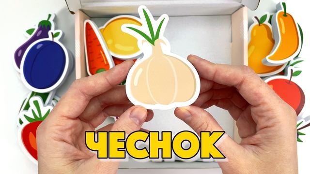 Фруктово‑ягодный словарик: узнаём, называем, запоминаем