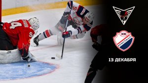 ОМСКИЕ КРЫЛЬЯ - КРИСТАЛЛ. ОБЗОР МАТЧА