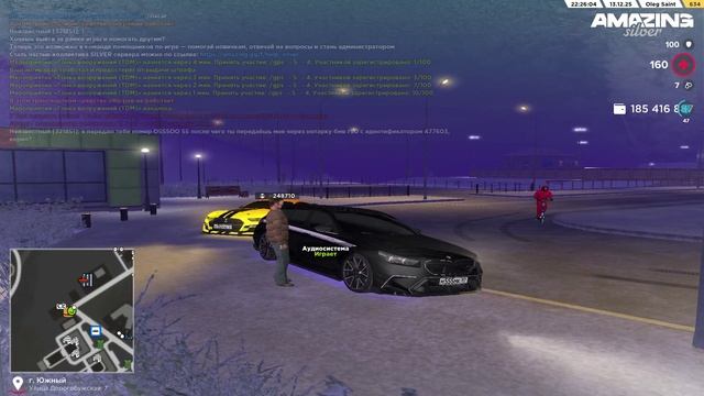 AMAZING ONLINE 2025-12-13 22-22-44 смотреть онлайн