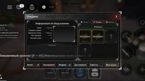 The forge 2 часть