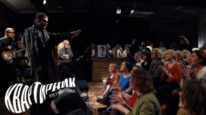 Вечер памяти Михея «Джуманджи» | «Квартирник НТВ у Маргулиса»