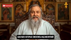 ХОТЕЛОСЬ БЫ ЧТОБЫ ЭТО БЫЛО ИСТИННОЙ, ИБО НАШЕ СЛУЖ. МОЛИЛОСЬ ИМЕННО ОБ ЭТОМ О СВЕРХЪЕСТ. ПРОБУЖДЕНИИ