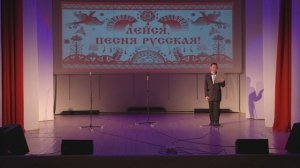 Концерт Народного Вокального Ансамбля "Русская Песня"