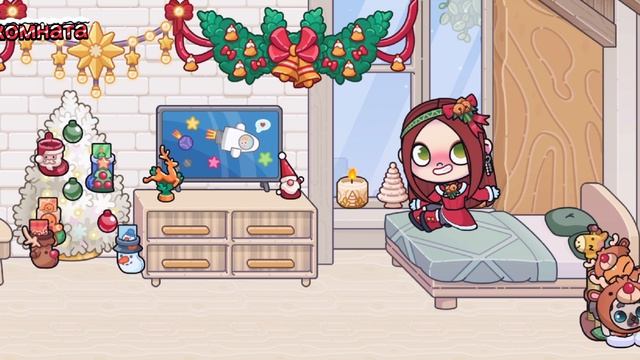 Новогодний дом 🎄🫶🦊