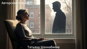 Стихи. Я потеряла разум ...