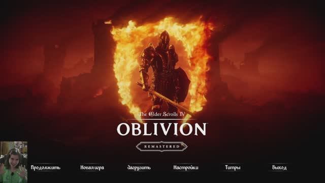 СПИДРАН по OBLIVION: Remastered эпизод 2