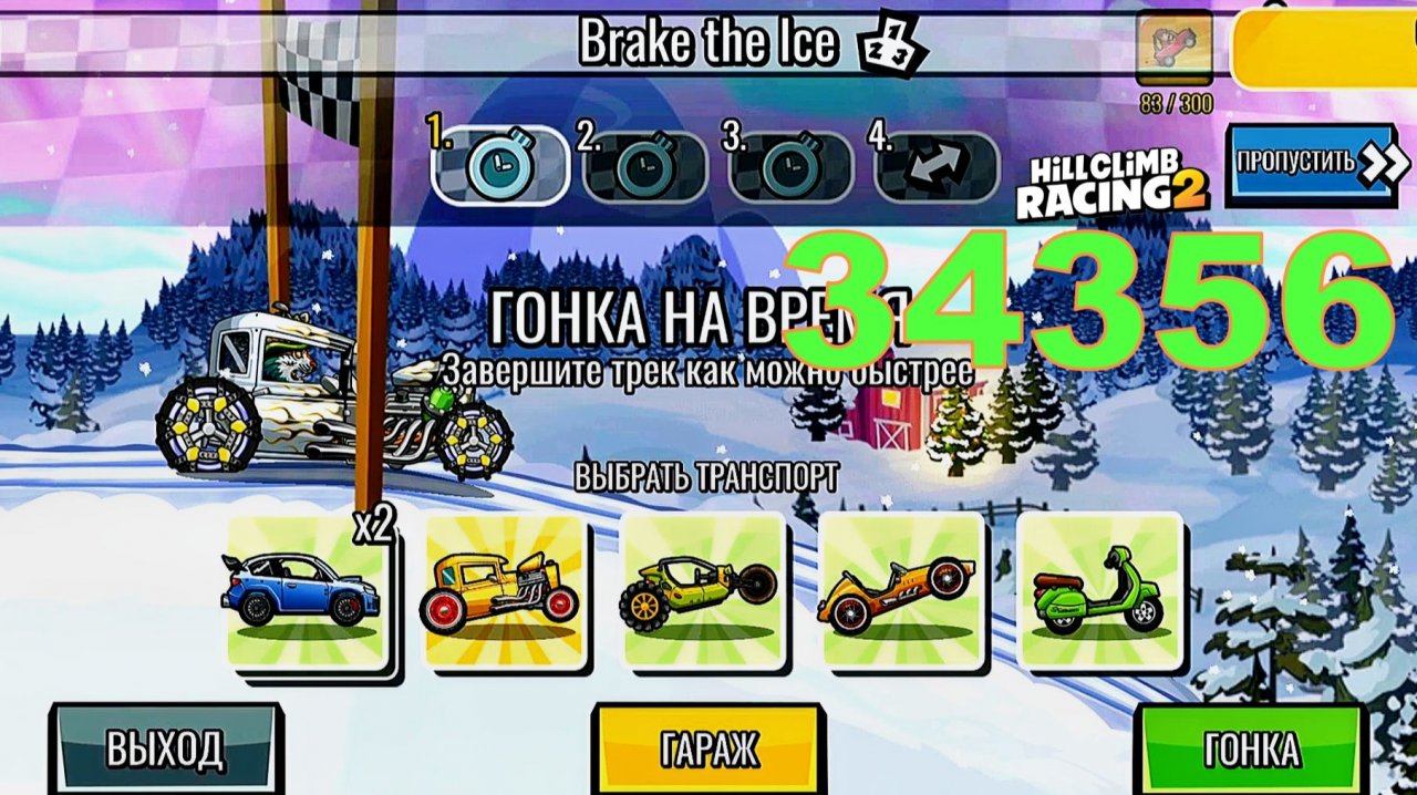 34356 Brake the Ice - Hill Climb Racing 2