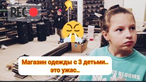 Одела детей на зиму❄️🧥🥾
Покупки из магазина ПОБЕДА🍎🍞🍗🍫