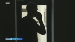Ставропольцы сталкиваются с самыми разными схемами мошенничества