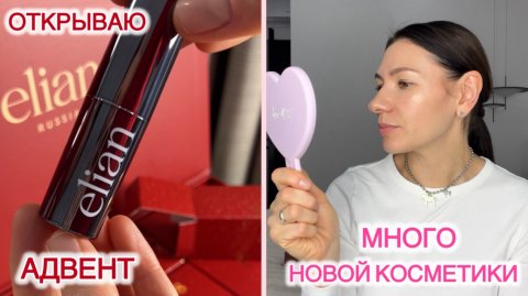 ЗАКАЗ ЗЯ 🍏 ЛЕТУАЛЬ 🛍️ WB 🛍️