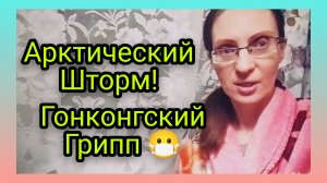 ВОТ ЭТО ЗИМА ПРИШЛА!❄️