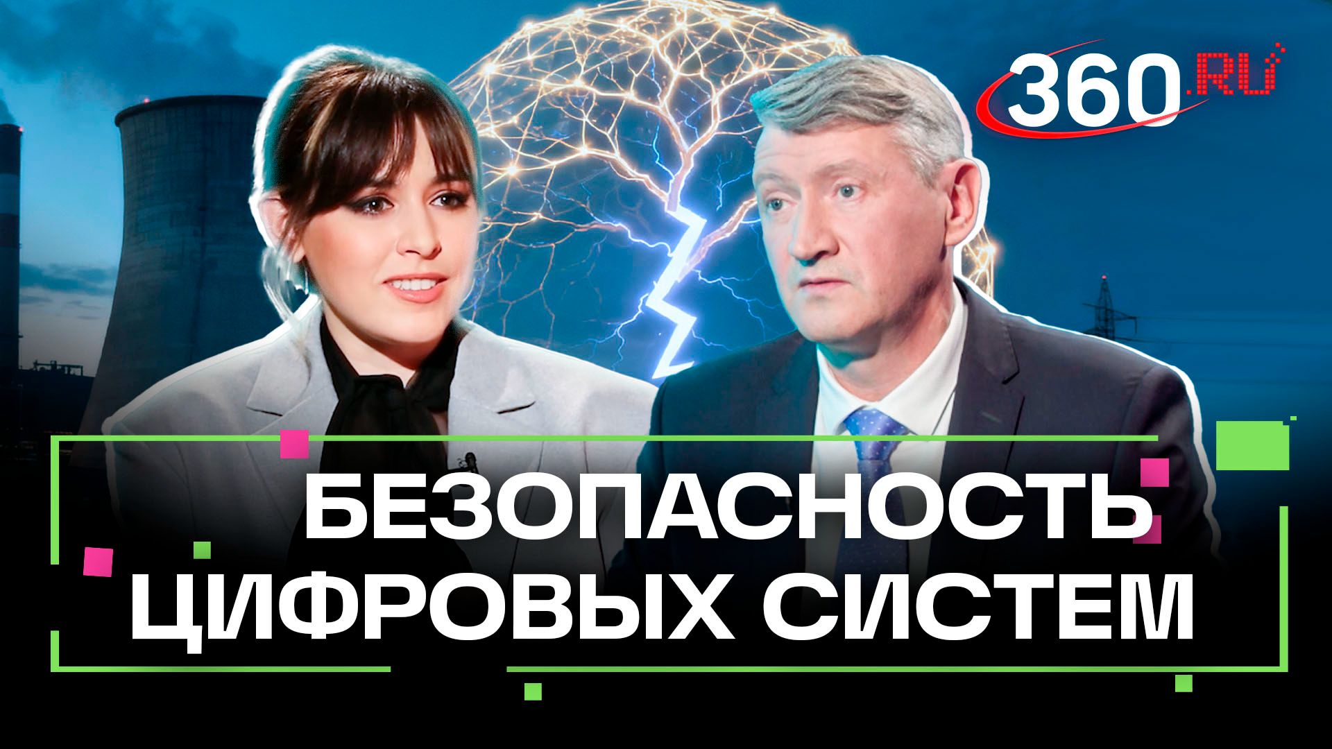 Когда искусственный интеллект будет предотвращать аварии на электросетях?