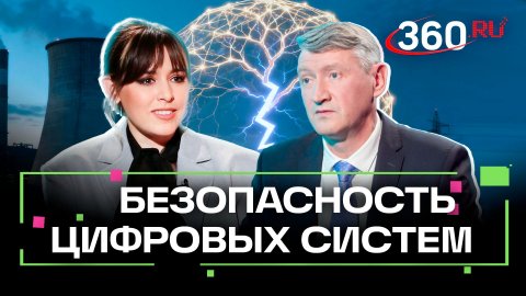 Когда искусственный интеллект будет предотвращать аварии на электросетях?