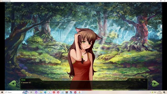 Две судьбы - Один лагерь(Мод БЛ) #1