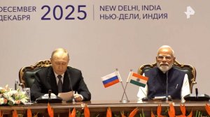 Путин отметил рекордный уровень товарооборота между Россией и Индией