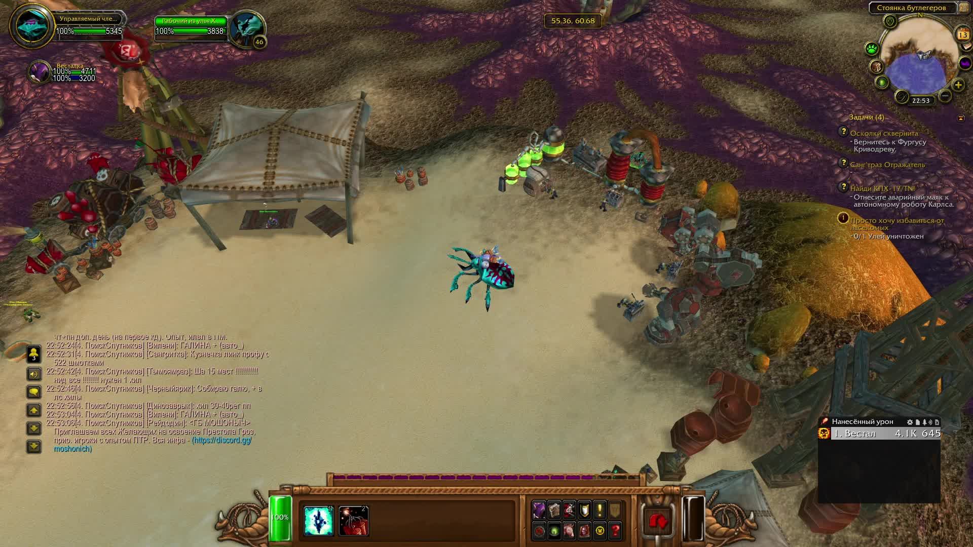 World of Warcraft: Mist of Pandaria Classic