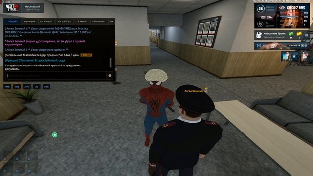 unknown_2025.12.13-13.07