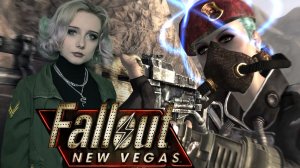 КОРОЛЕВСКИЙ ГАМБИТ - Fallout New Vegas Extended Edition #38