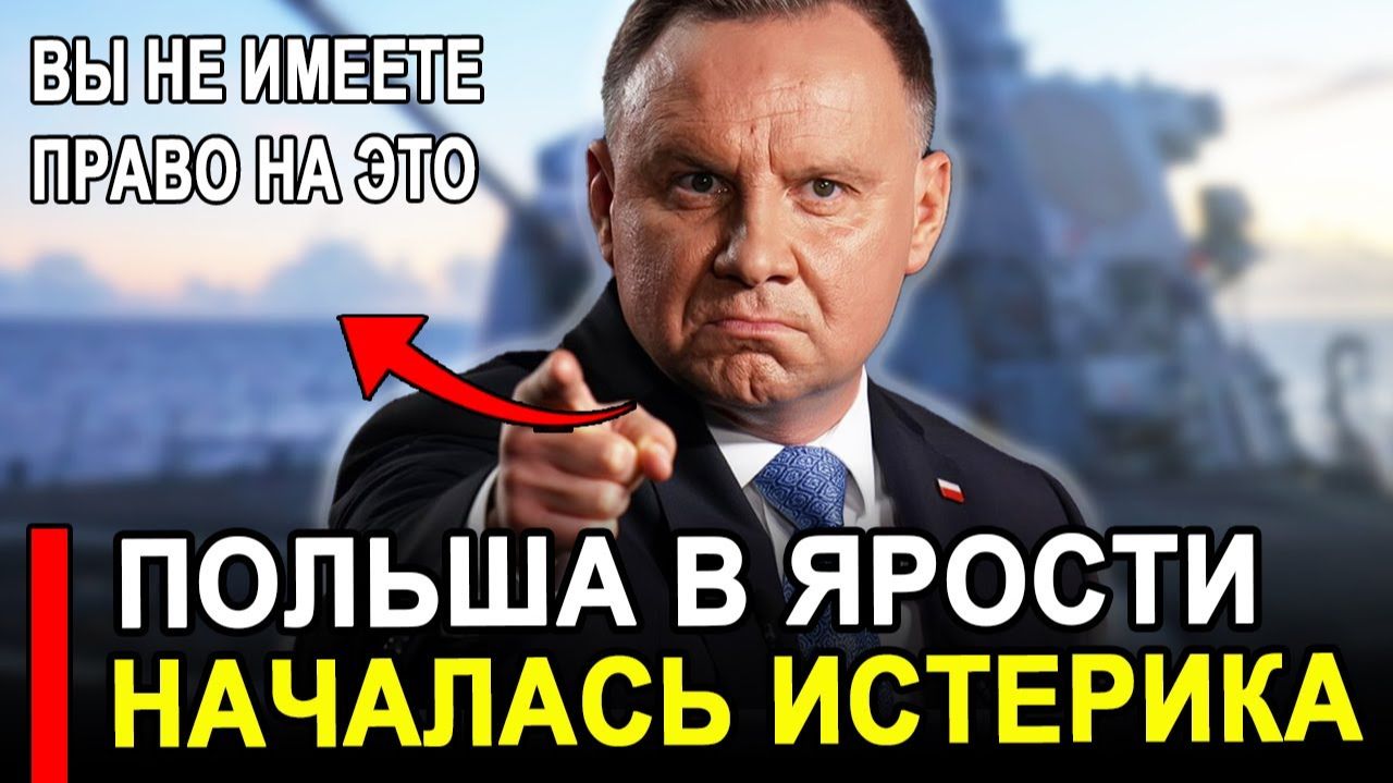 Вот это поворот...Началась истерика..Требуют срочно прекратить.