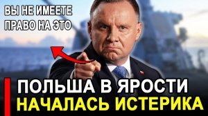 Вот это поворот...Началась истерика..Требуют срочно прекратить.