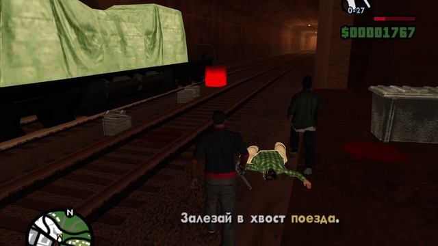 GTA_ San Andreas 12 Катализатор