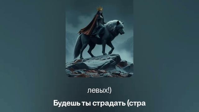 КлавиШеффъ & Нейро-Тёлки Императрица [UANDR кавер]