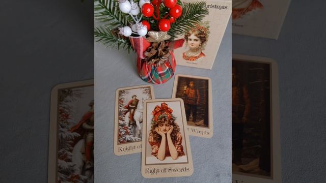 Овны ♈неделя с 15 по 21 декабря 🎄🎄🎄