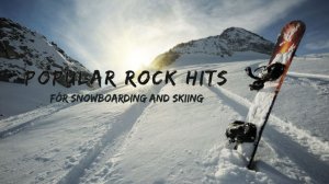 Подборка для активного отдыха🏂 Популярные рок-хиты зарубежных исполнителей