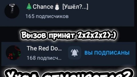 | У 2х2х2х2 больше под? | Перегонки?﹥:) #Chance