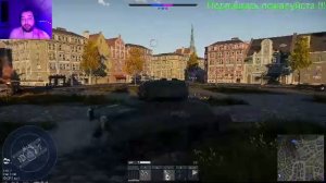 ГОНЯЕМ В ТУНДРУ!!!#WARTHUNDER