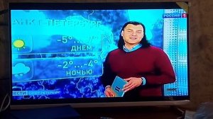 Погода на завтра 14.12.2025г. С Леонидом Петровым эфир до 13.12.2025г. 21:04:09 на телеканале Россия