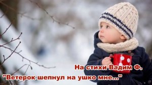 Такая вот игра...