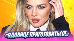 Адвокат получила доступ к телефону Яниса Тиммы 🔥 Новости Шоу-Бизнеса