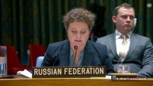 А.М.Евстигнеева на заседании Совета Безопасности ООН по ДР Конго, Нью-Йорк, 12 декабря 2025 года