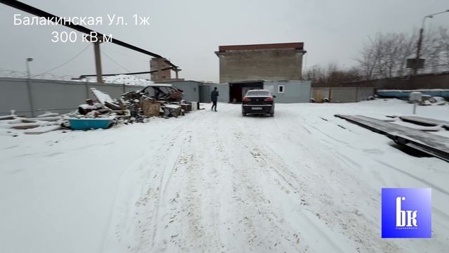 Балакинская Ул. 1ж смотреть онлайн