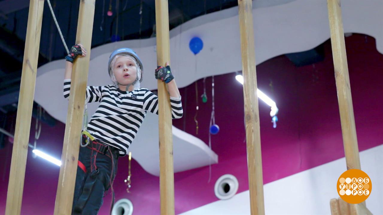 Папа вам не мама, с ним станем верхолазами! Доброе утро. Суббота. Фрагмент выпуска от 13.12.2025