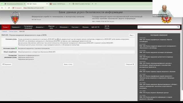 ИТ Информационная безопасность и технологии связи практика - Консультация_1