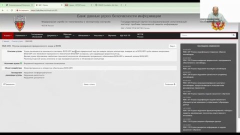 ИТ Информационная безопасность и технологии связи практика - Консультация_1