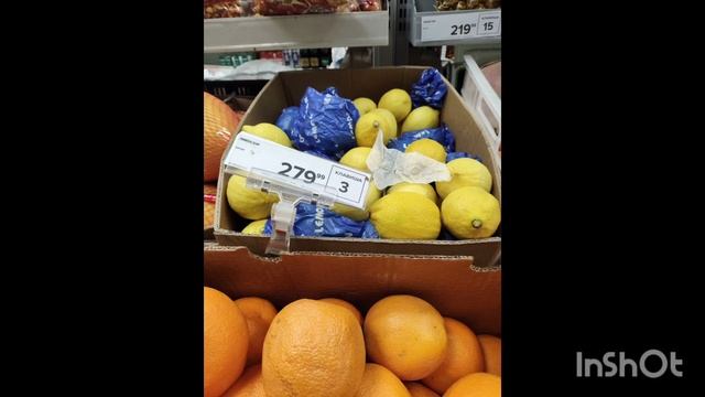 Наши цены на фрукты и овощи. Биробиджан. 2025г