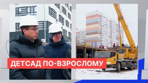 Сразу 5 детских садов строят сейчас в Нижнем Новгороде