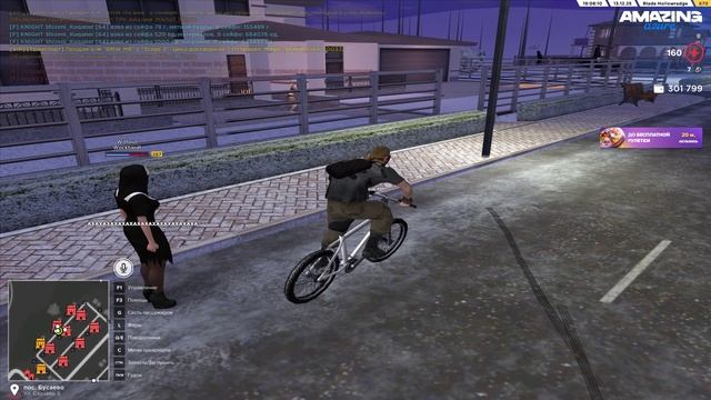 оск родных,dm + багаюз