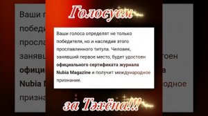 Голосуем за Тэхёна!‼️‼️‼️