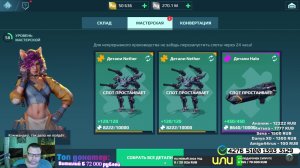 WAR ROBOTS МСТИМ за унижения в прошлом