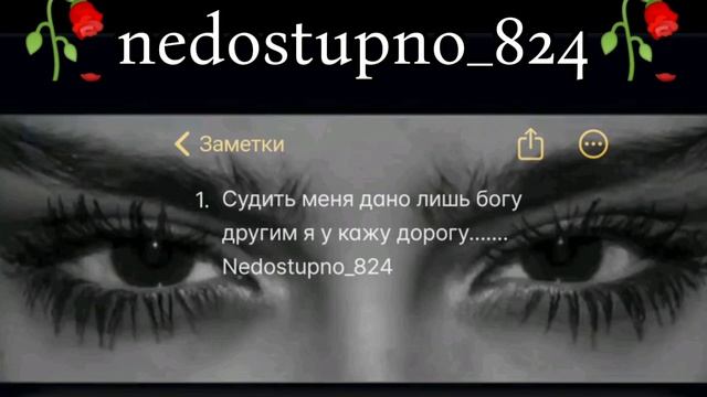 душевно темка минусовка🔥🥀❤️ярмак сердце пацана🖇️ся взаимно мо)👌