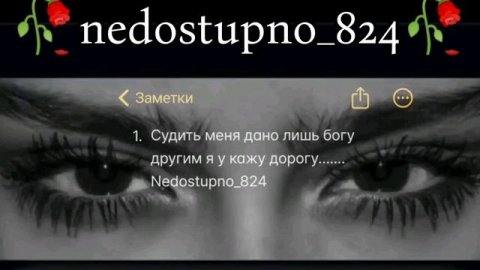 душевно темка минусовка🔥🥀❤️ярмак сердце пацана🖇️ся взаимно мо)👌